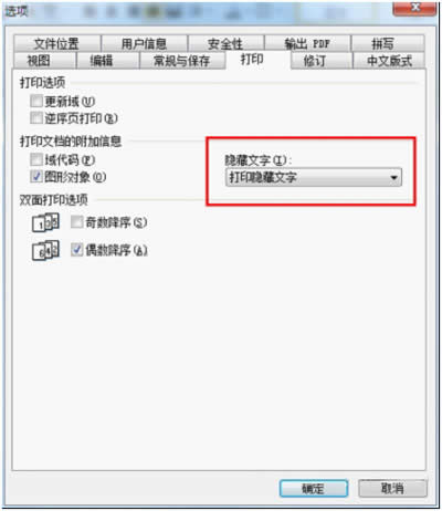�����WPS�������[�����ֺ�����ƴ��_WPS office