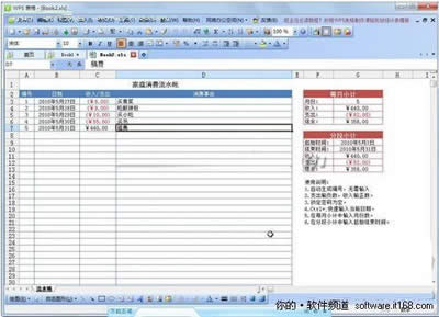 WPS����ģ����������ؔ����_WPS office