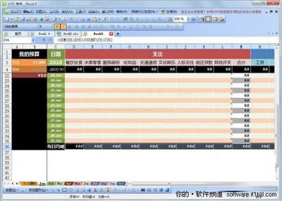 WPS����ģ����������ؔ����_WPS office