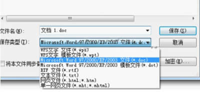 WPS�ęnҪ�����½��ͱ���_WPS office