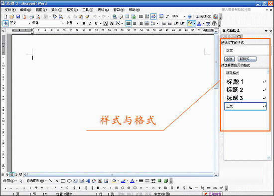 Word 2010 ʹ�Ø�ʽ�c��ʽ��������Ű�_Word���^(q��)