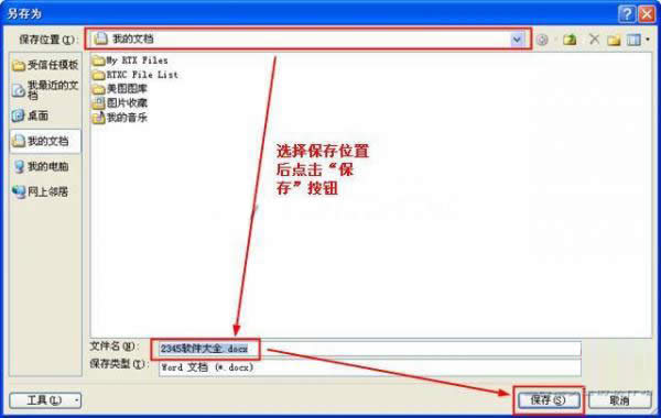 word2010�����ęn