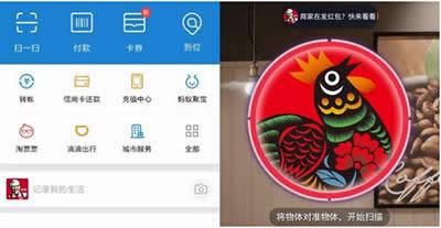 支付寶ar紅包 支付寶ar紅包