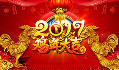 2017�u��ף���Z