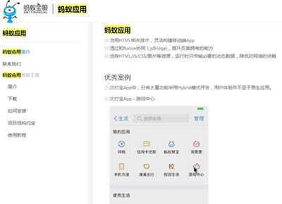 ֧����Λρ��(y��ng)��