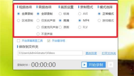 win10��X���