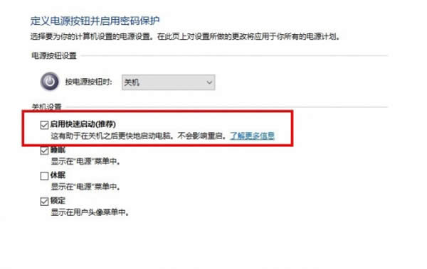 win10�P�C���Դ��������ô�k win10�P�C�Դ��һֱ����Q����