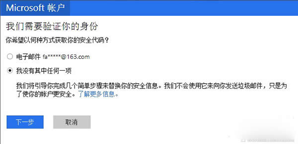 win10�ܴa��ӛ����ô�k��win10�_�C(j��)����ܴa��ӛ��Q�k����_������X