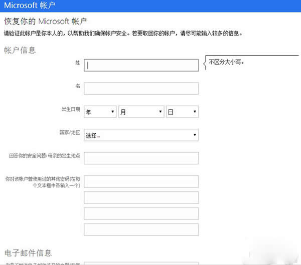 win10�ܴa��ӛ����ô�k��win10�_�C(j��)����ܴa��ӛ��Q�k����_������X
