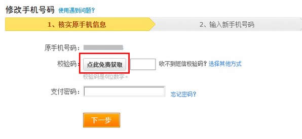 ֧����ԭ�֙C���Խ��ն�������޸��֙C̖�a