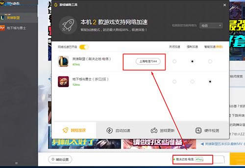 LOL��䛕r������һ���A��֮����e�`