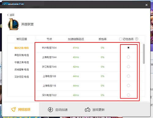 LOL��䛕r������һ���A��֮����e�`