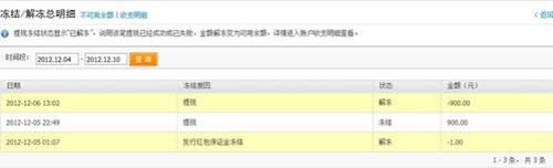 ֧�������������~���