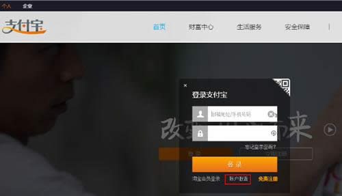 ע��֧�����~̖