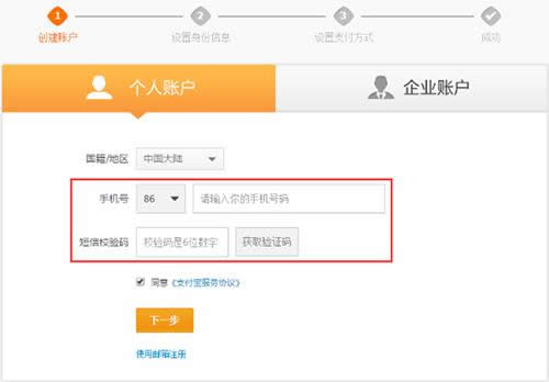 ע��֧�����~̖