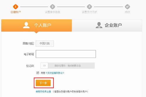 ע��֧�����~̖