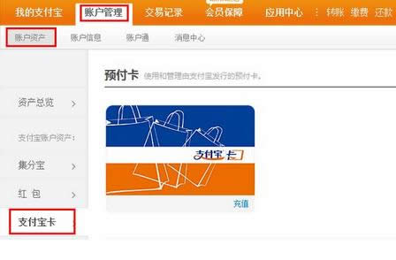 ֧�����A(y��)����