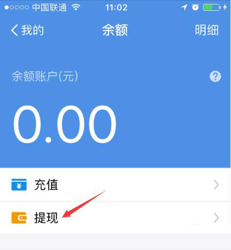 支付寶提現(xiàn)限額 支付寶提現(xiàn)限額