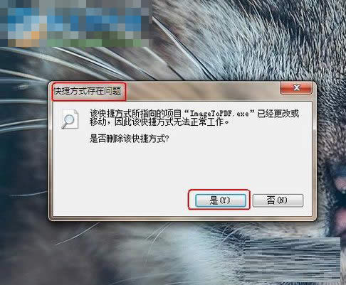 ��ݷ�ʽ���چ��}