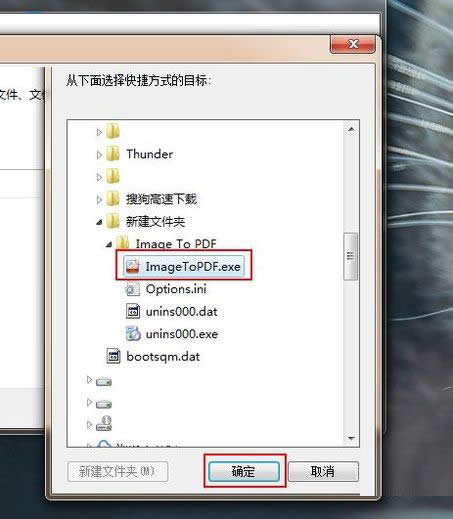 ��ݷ�ʽ���چ��}