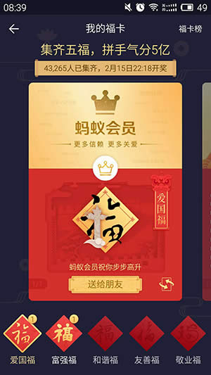 2018֧�������帣