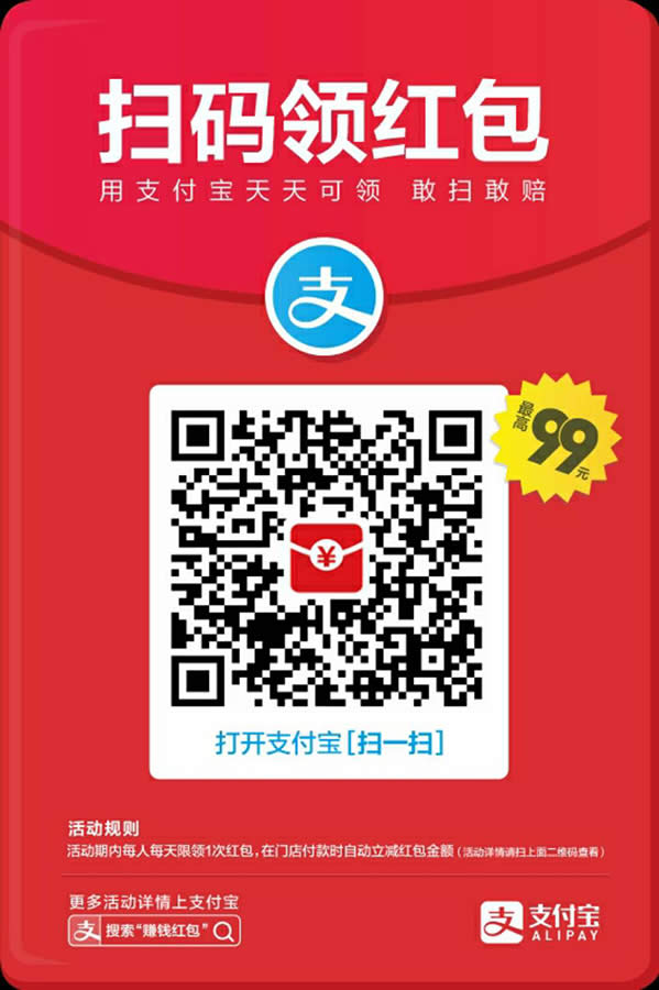 ֧�����ߴa�I�t��Ҏ(gu��)�t