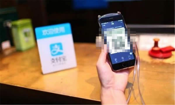 ֧�����տ�