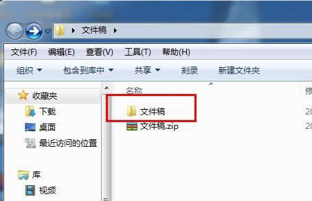 ZIP�ļ���ô���_