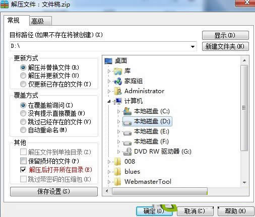 ZIP�ļ���ô���_