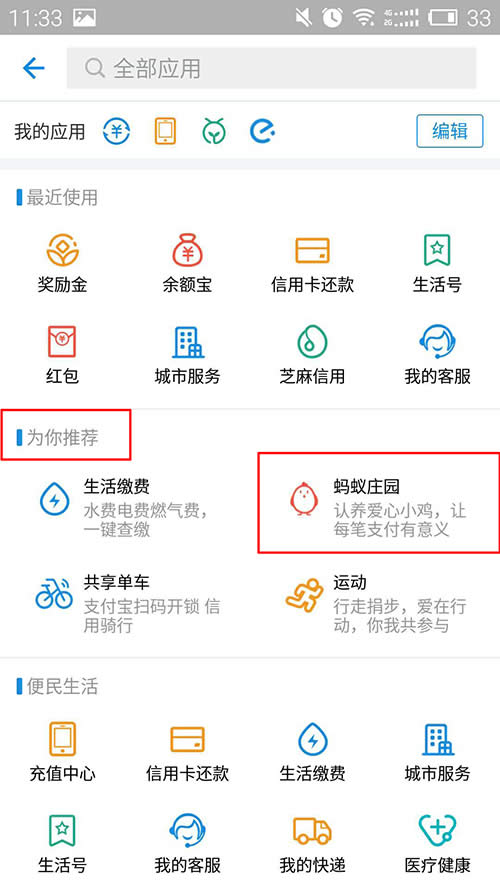 ֧����Λρ�f�@