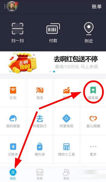 ֧�������մ�