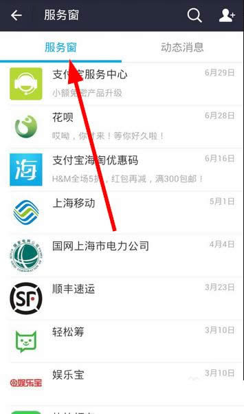 ֧�������մ�