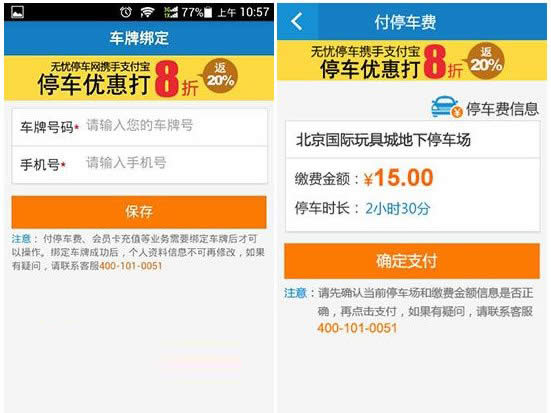 ֧�����o�nͣ܇