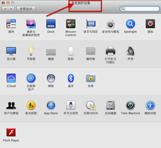 Mac���_ҕ�l��Mac���ܴ��_ҕ�l�Ľ�Q�̳�_������X