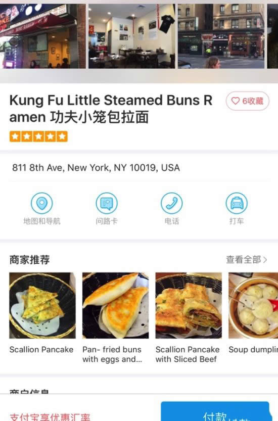 ���c�u�WվYelp