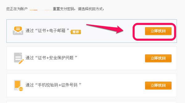 ֧����֧���ܴa��ӛ����ô�k��֧���ܴa�һؽ̳�