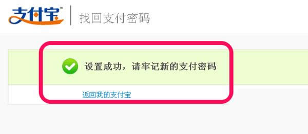 ֧����֧���ܴa��ӛ����ô�k��֧���ܴa�һؽ̳�