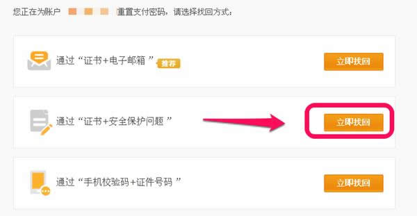 ֧����֧���ܴa��ӛ����ô�k��֧���ܴa�һؽ̳�