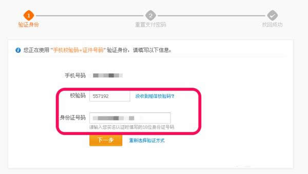 ֧����֧���ܴa��ӛ����ô�k��֧���ܴa�һؽ̳�