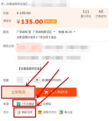 ֧�������h���׬F�᣿֧�������h�׬F�̳�_֧����