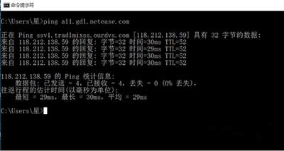 �\��`ping a11.gdl.netease.com`��������