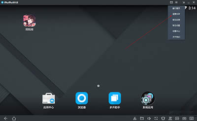 �W��MuMuģ�M���O��