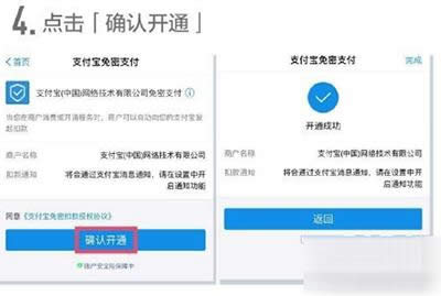 支付寶 支付寶