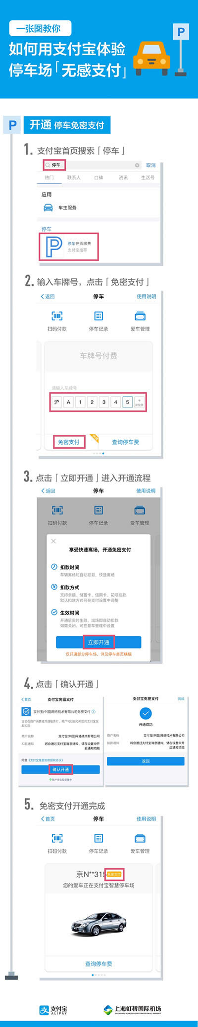 ֧�����o��֧��