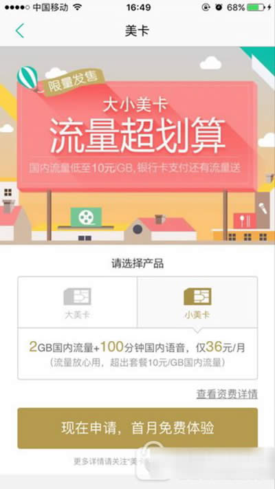 (li��n)ͨ��С����