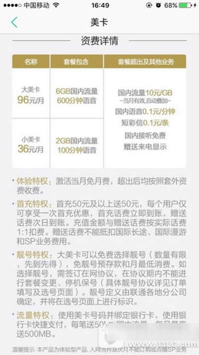 (li��n)ͨ��С����