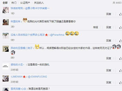 魚(yú)閃著詭異的光 魚(yú)閃著詭異的光