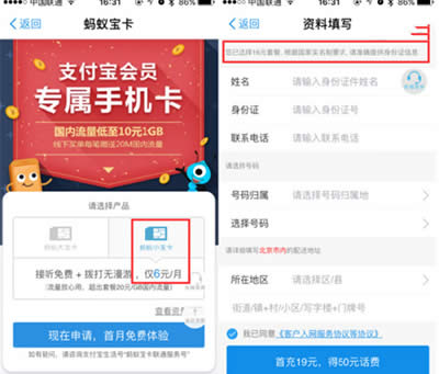 螞蟻小寶+卡 螞蟻小寶+卡