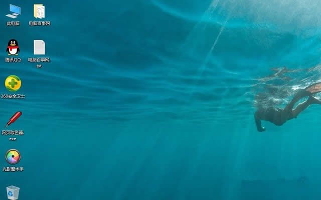 ȥ�������݈D��С���^�ķ��� �D6