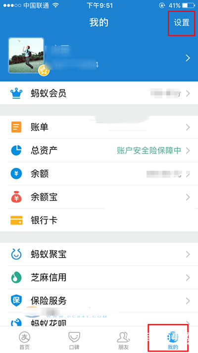 ֧�����ۿ����